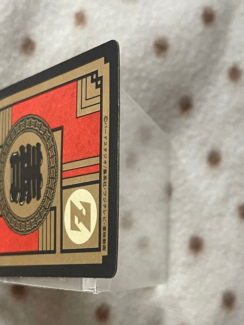 レア！ドラゴンボールボール　カードダス　ベジータ　隠れキラ