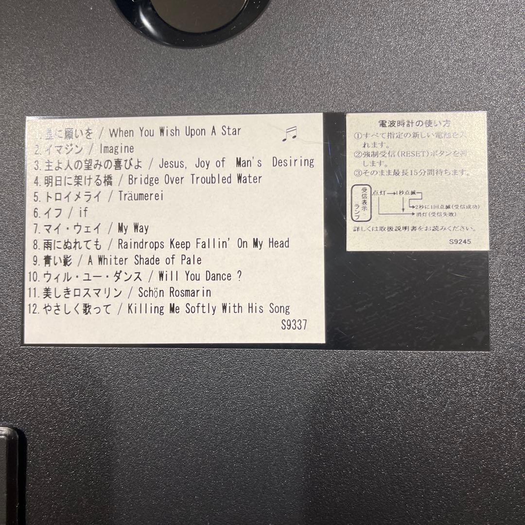リズム時計　電波からくり時計 4MN422RH