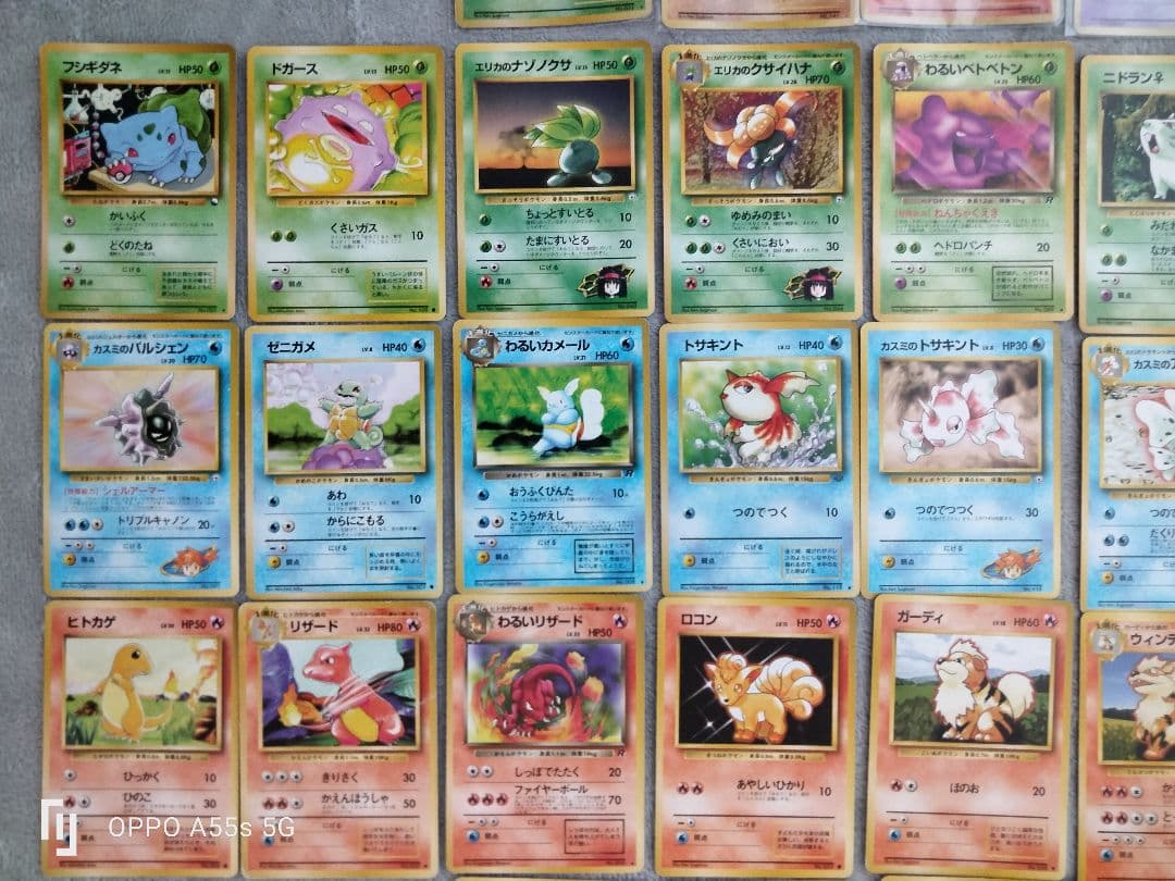 ポケモンカードコレクション 66枚 まとめ売り　旧裏