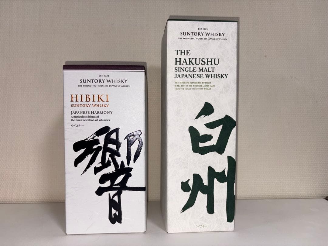 響・白州セット 700ml 未開封 箱付き　サントリー