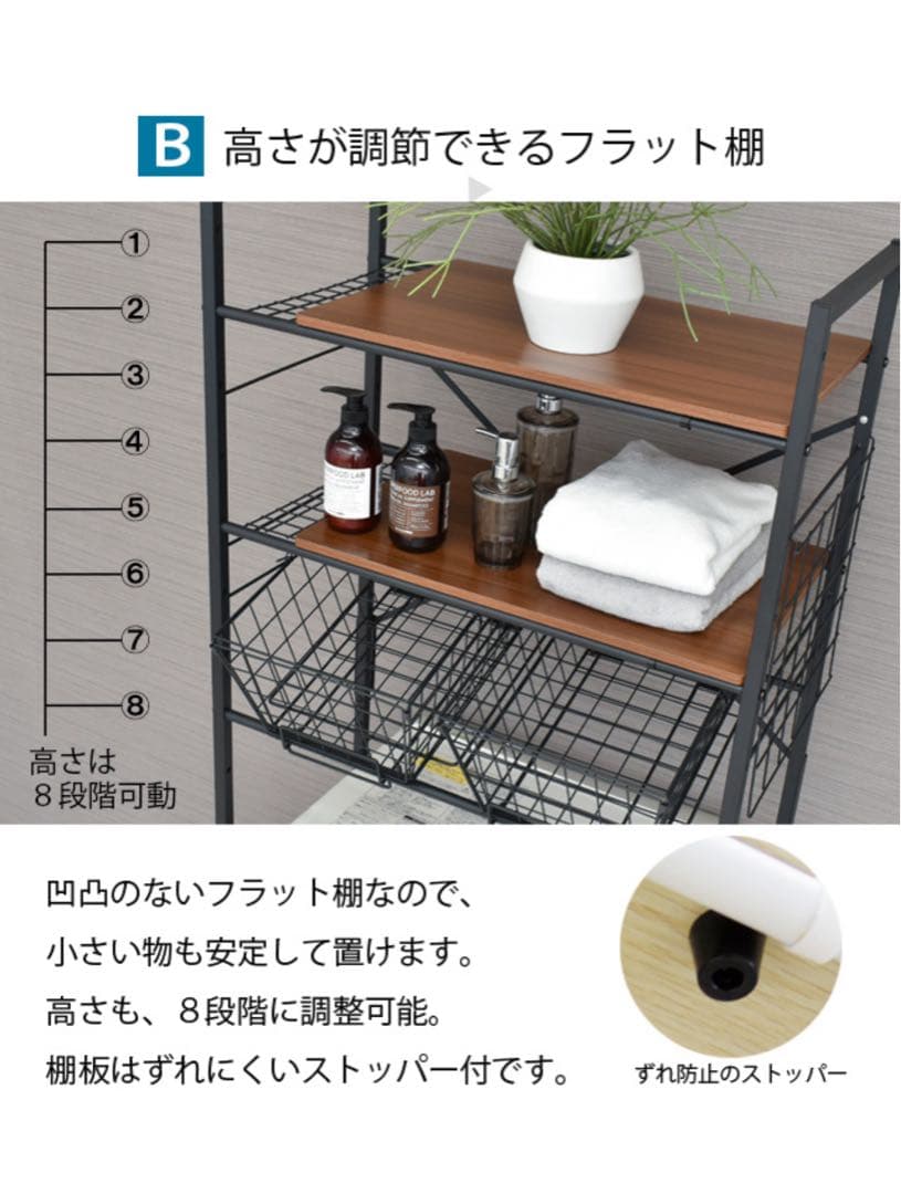 ekans ランドリーラック・洗濯機ラック