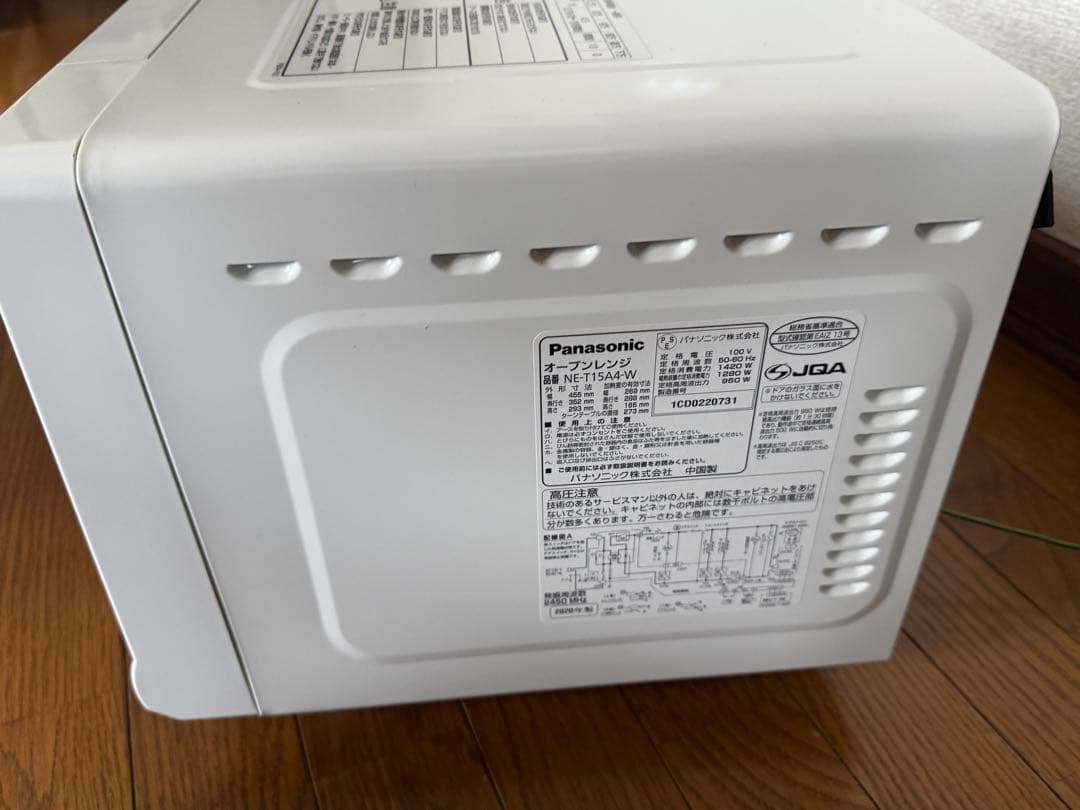 Panasonic NE-T15A4 電子レンジ ホワイト