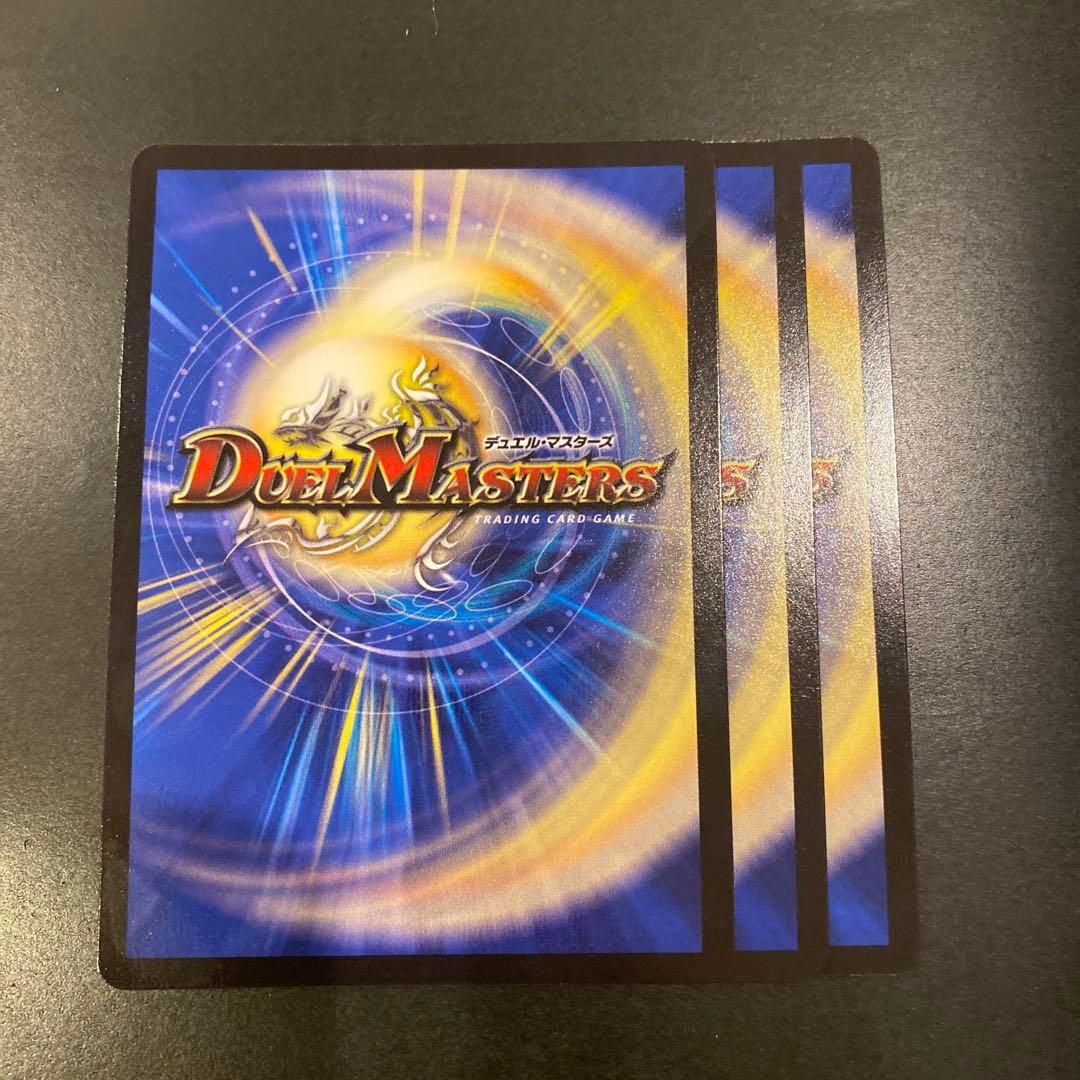 ドレミ団の光魂GO プロモ　3枚