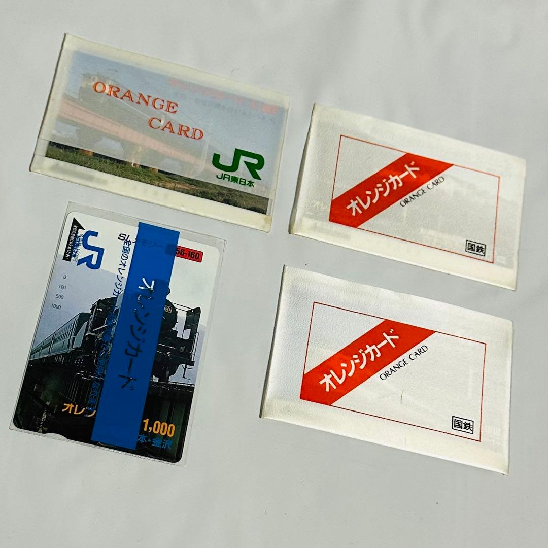 オレンジカード 【未使用】　鉄道 SL 特急あずさ　4枚セット　美品