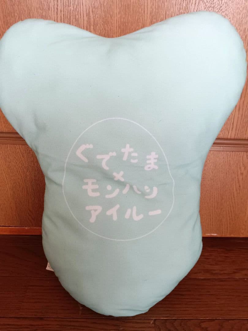 ぐでたま×モンスターハンター　ダイカットクッション