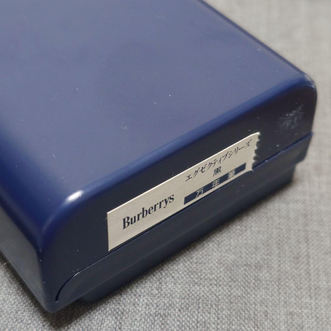 バーバリー　エグゼクティブ　万年筆　24KGP