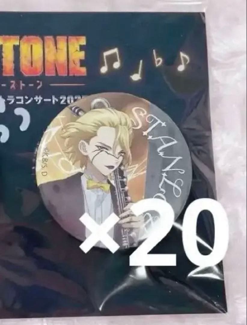 Dr.STONE 缶バッジ ゼノ スタンリー ドクスト オケコン