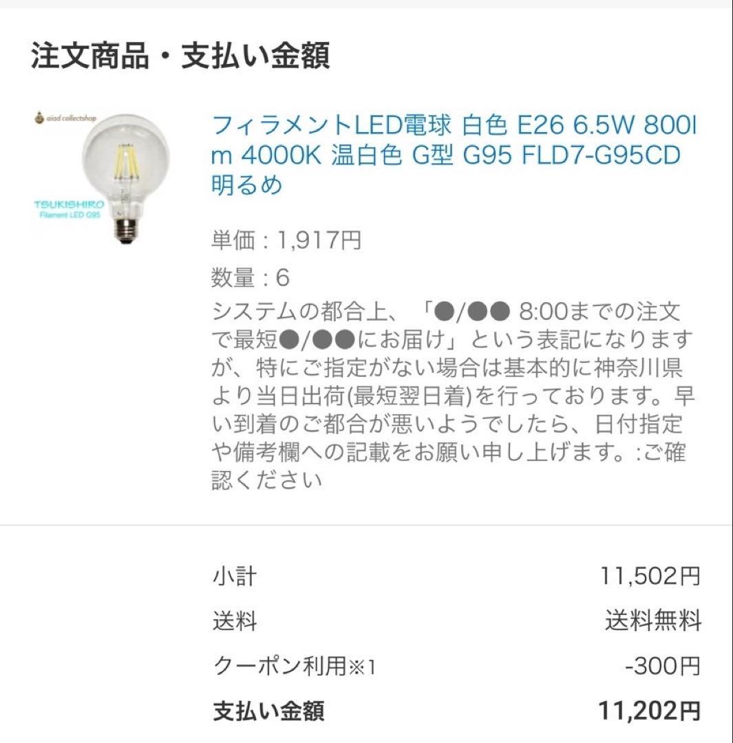 ★★ r_315★★ シーリングライト　astre 照明