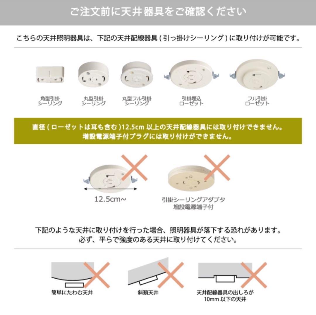 ★★ r_315★★ シーリングライト　astre 照明