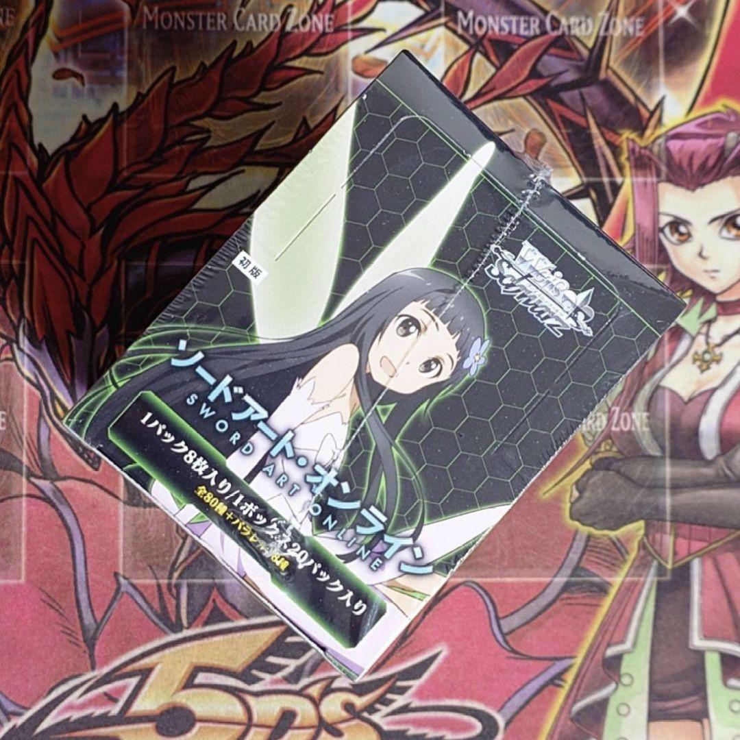 【超希少・未開封】ヴァイスシュヴァルツ SAO 絶版BOX 初版 ボックス