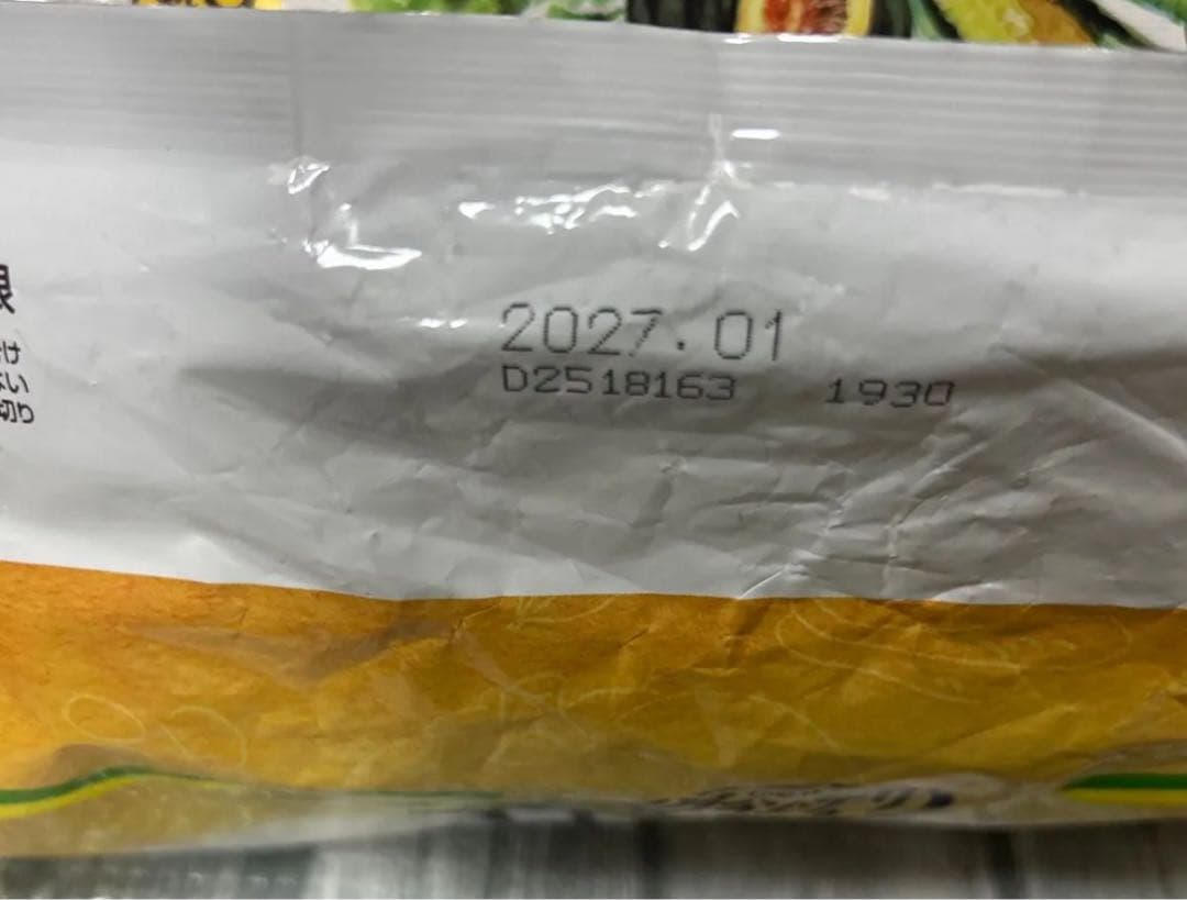 グランデリ　フレシャス　アダルト　超小型犬　チキン&ビーフ　超小粒　3Kg 4袋