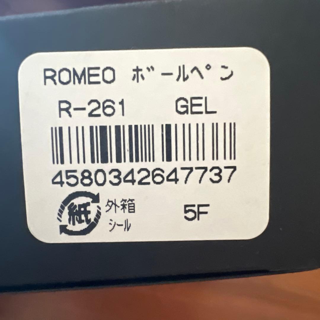 ロメオ伊藤屋 ROMEO NO.3 ボールペン細軸イタリアンレッド R261