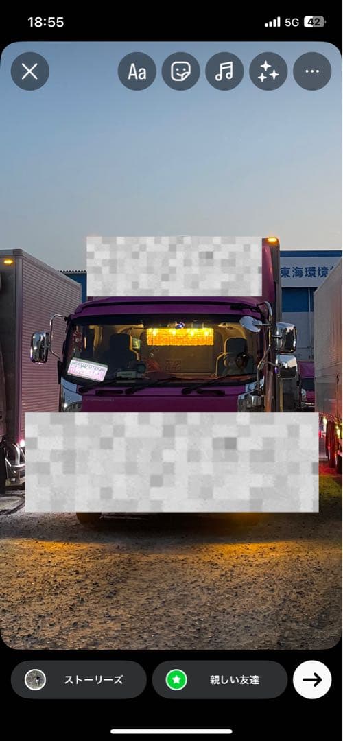 ナイアガラシャンデリア　デコトラ　トラック