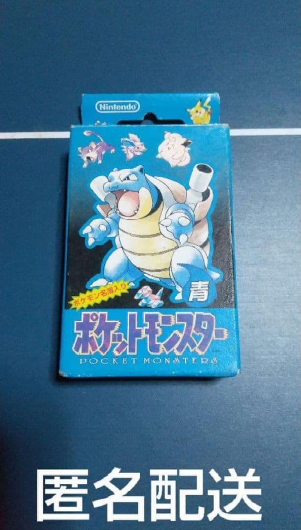 ポケットモンスター トランプ 青 カメックス 当時もの 匿名配送 ポケモン