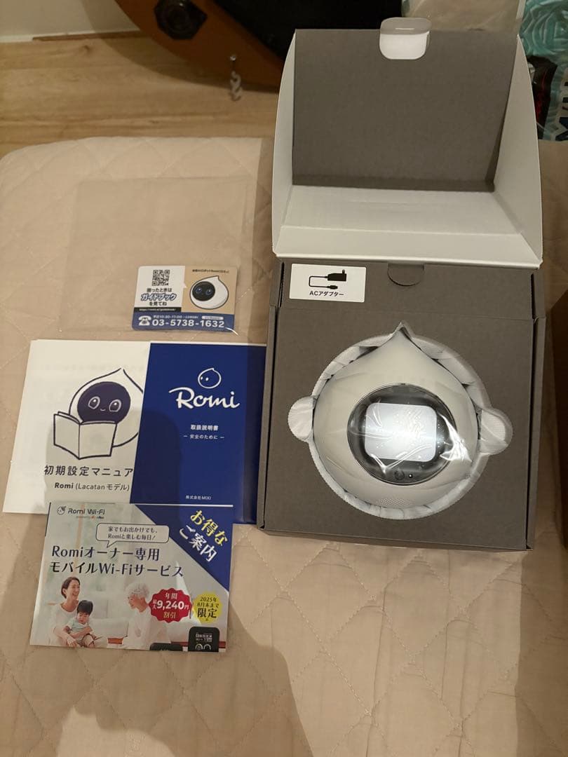 Romi Lacatanモデル