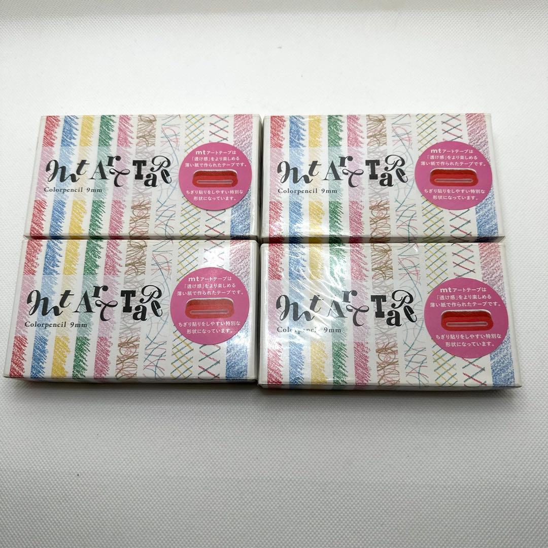 ★mt★ 色鉛筆9mm幅　水彩絵の具　9mm幅 くれよん9mm幅　まとめ売り