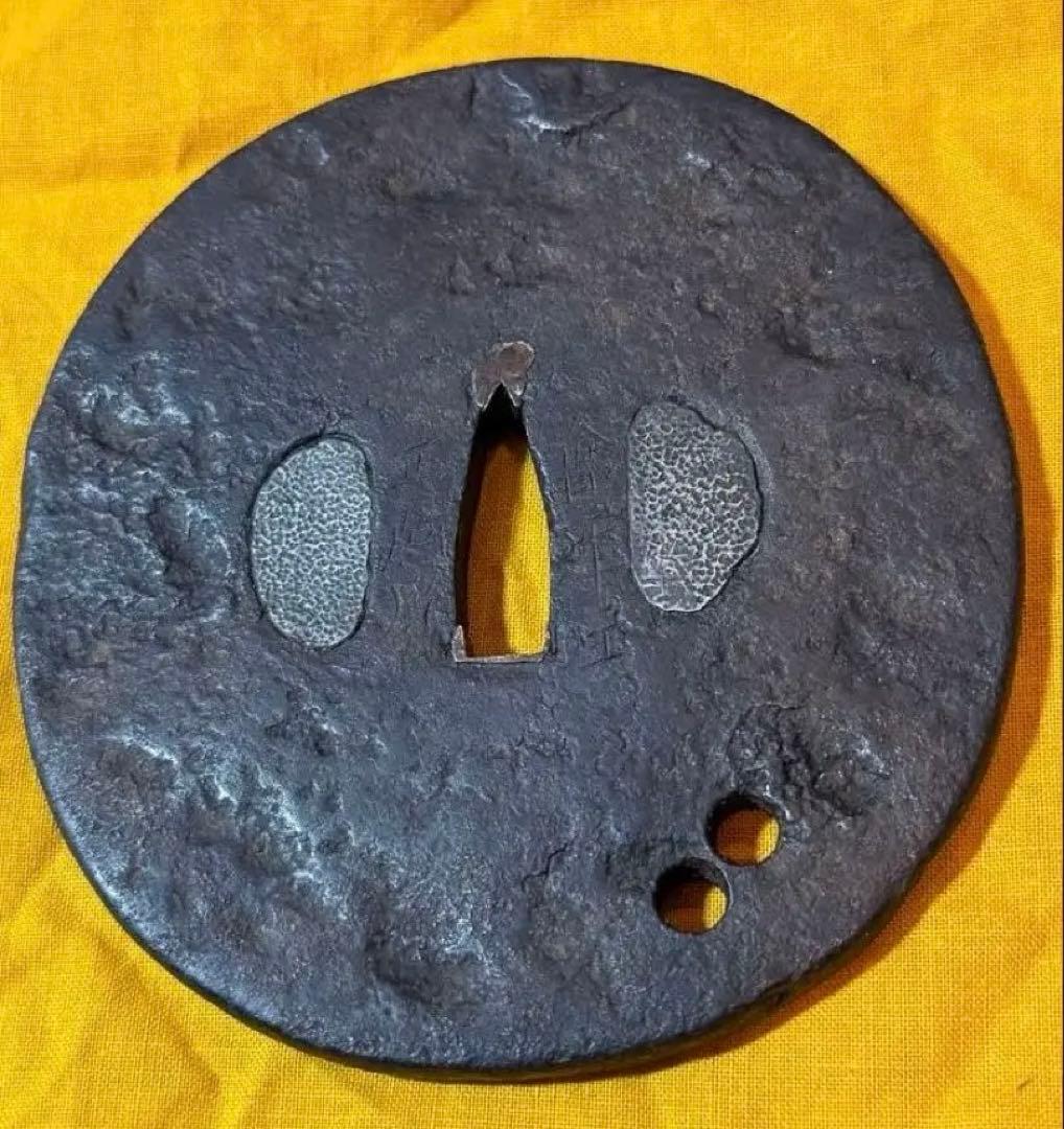 大鍔　鉄地丸型　在銘　会津住正阿弥