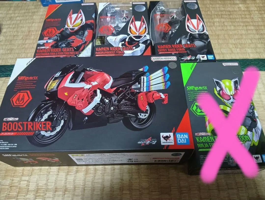 フィギュアーツ　仮面ライダーギーツ　ブーストライカー