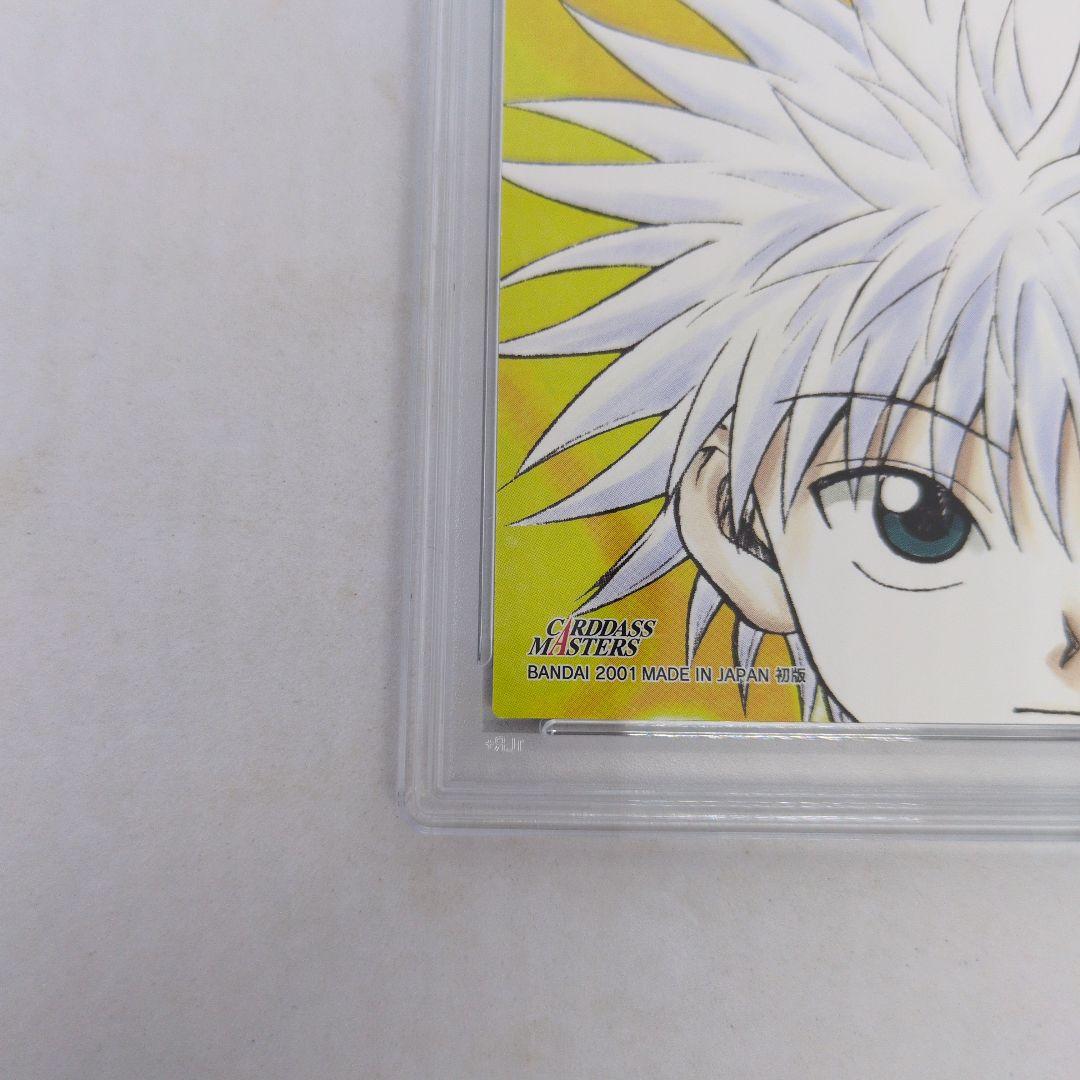 HUNTERXHUNTER　カードダスマスターズ　クラピカ　111 PSA10