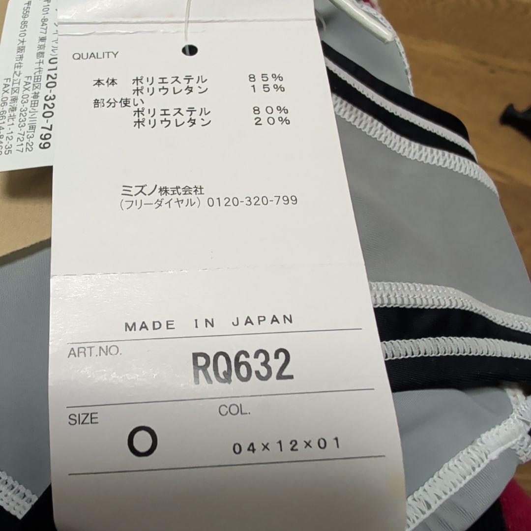 Mizuno 競泳用スイムビキニ グレー