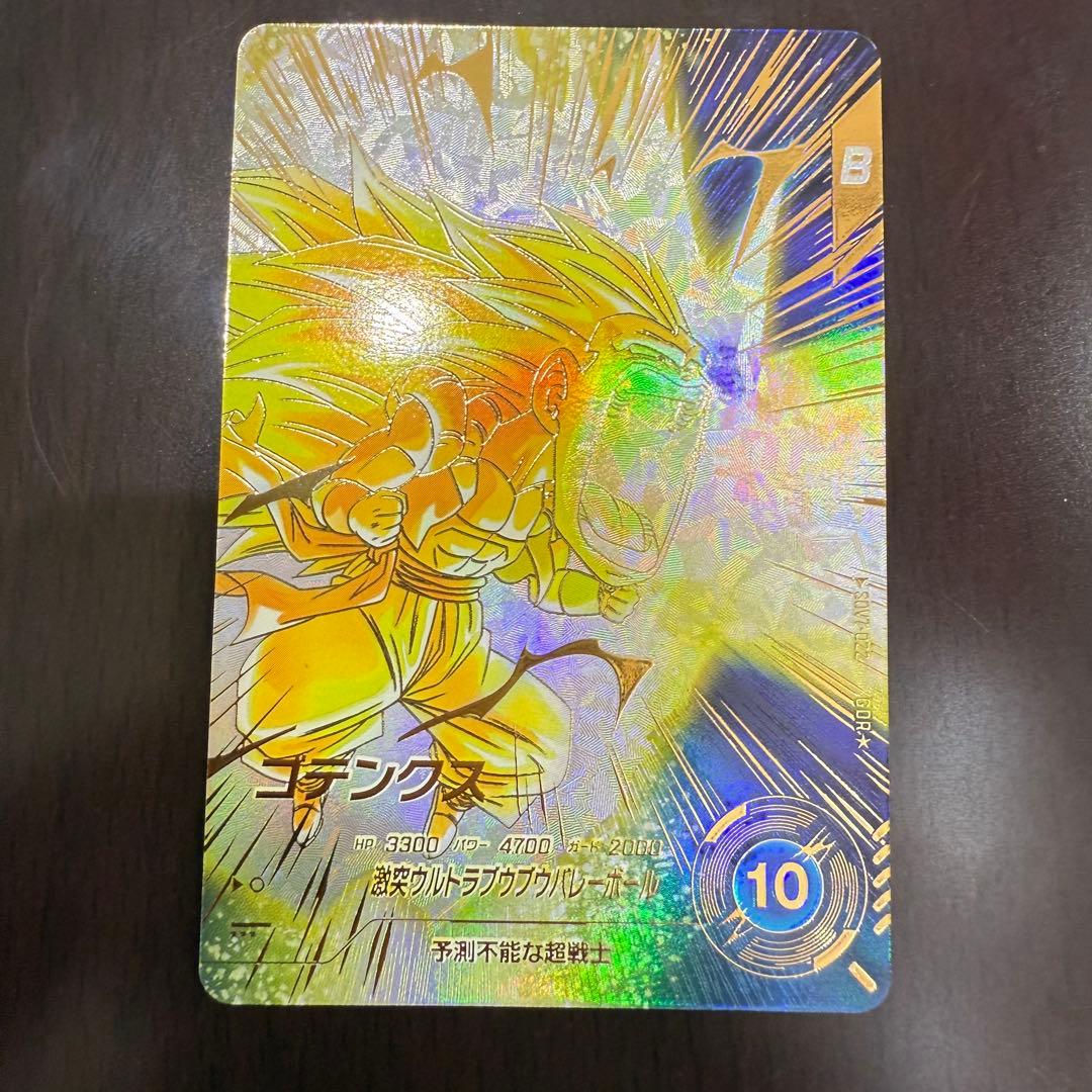 ダイバーズ SDV7-022 GDR ゴテンクス　パラレル