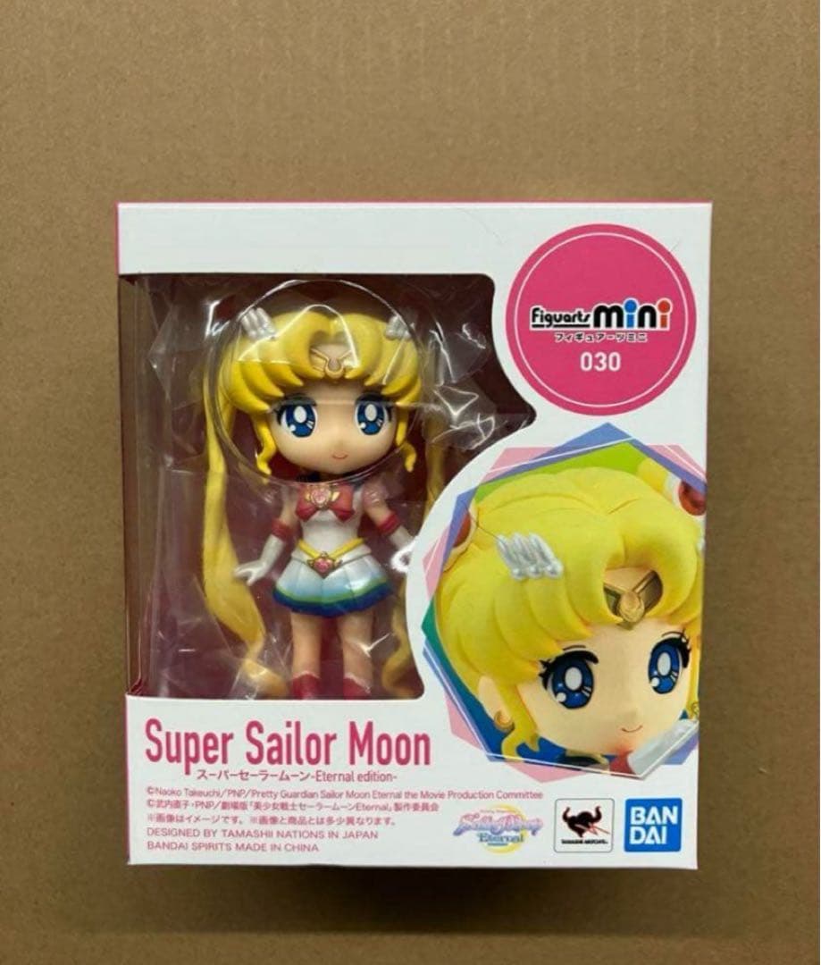 Figuarts miniスーパーセーラームーン　2点セット