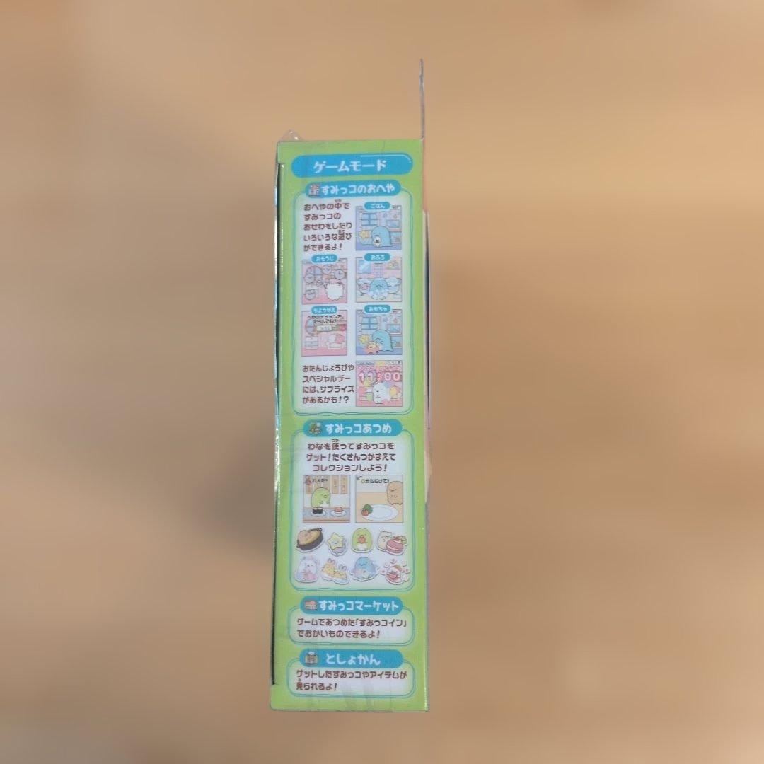 すみっコぐらし なでて! あるいて! チェンジでおせわ! すみっコフレンドぷらす