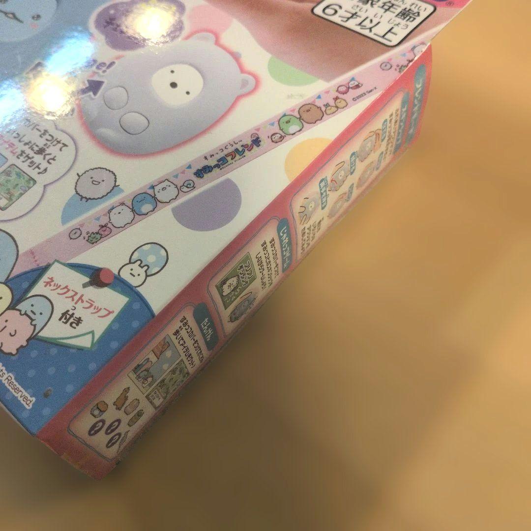 すみっコぐらし なでて! あるいて! チェンジでおせわ! すみっコフレンドぷらす