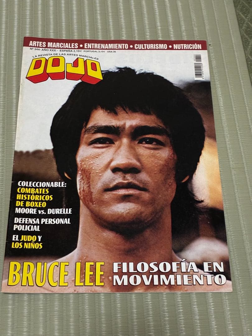 DOJO誌 スペイン版 15冊セット 武道・格闘技