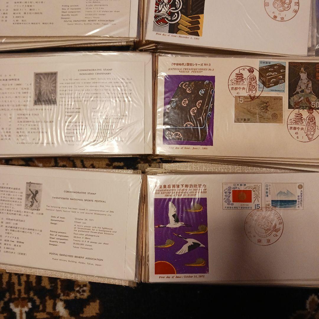 初日カバー　1961年～1966年、1968年、1971年 263枚セット