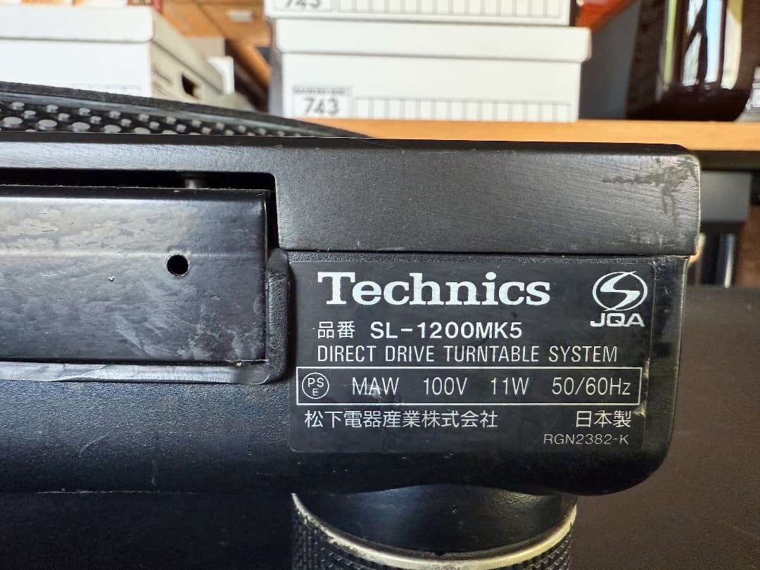 Technics SL-1200MK5（2台目）