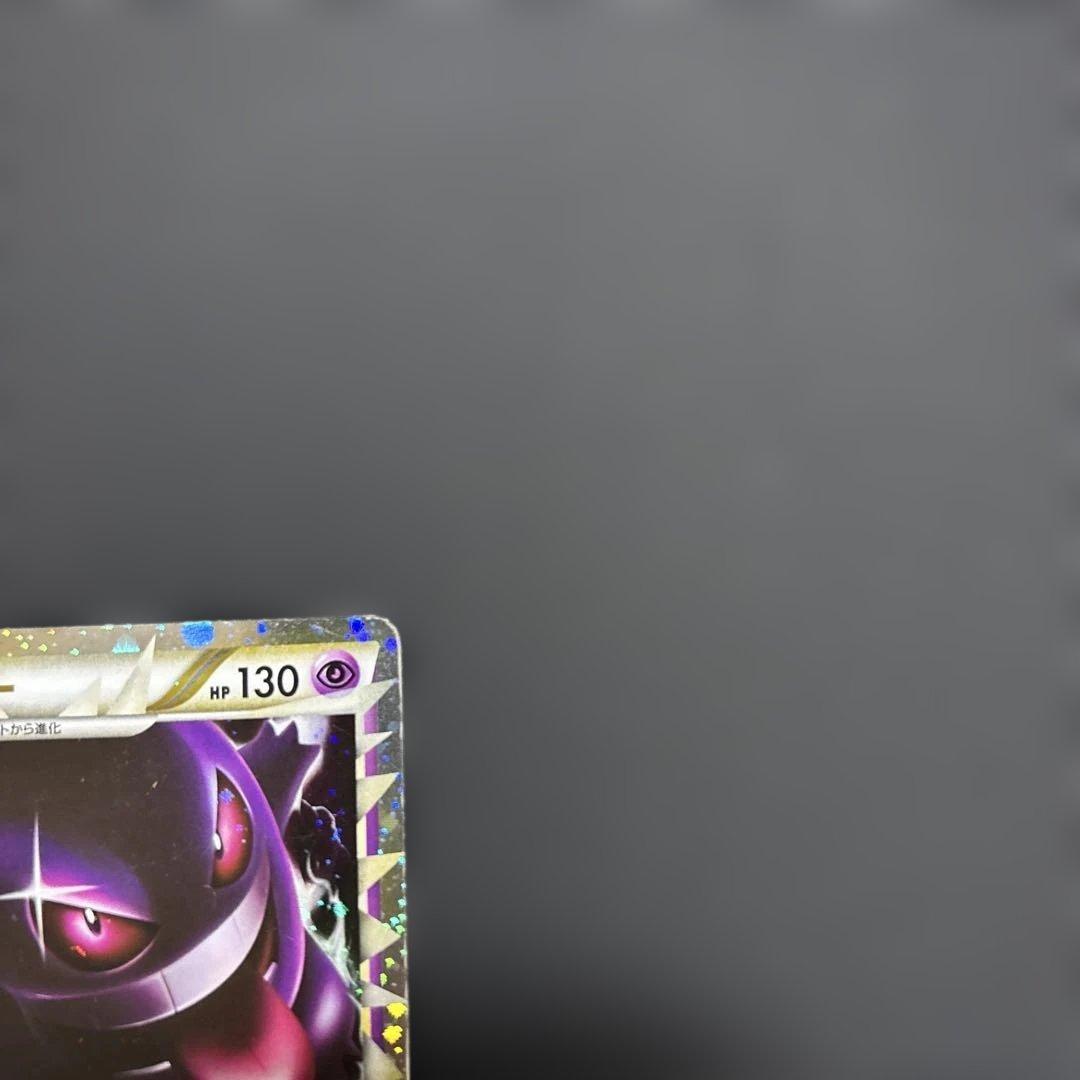 ゲンガー グレート ロストリンク 015/040