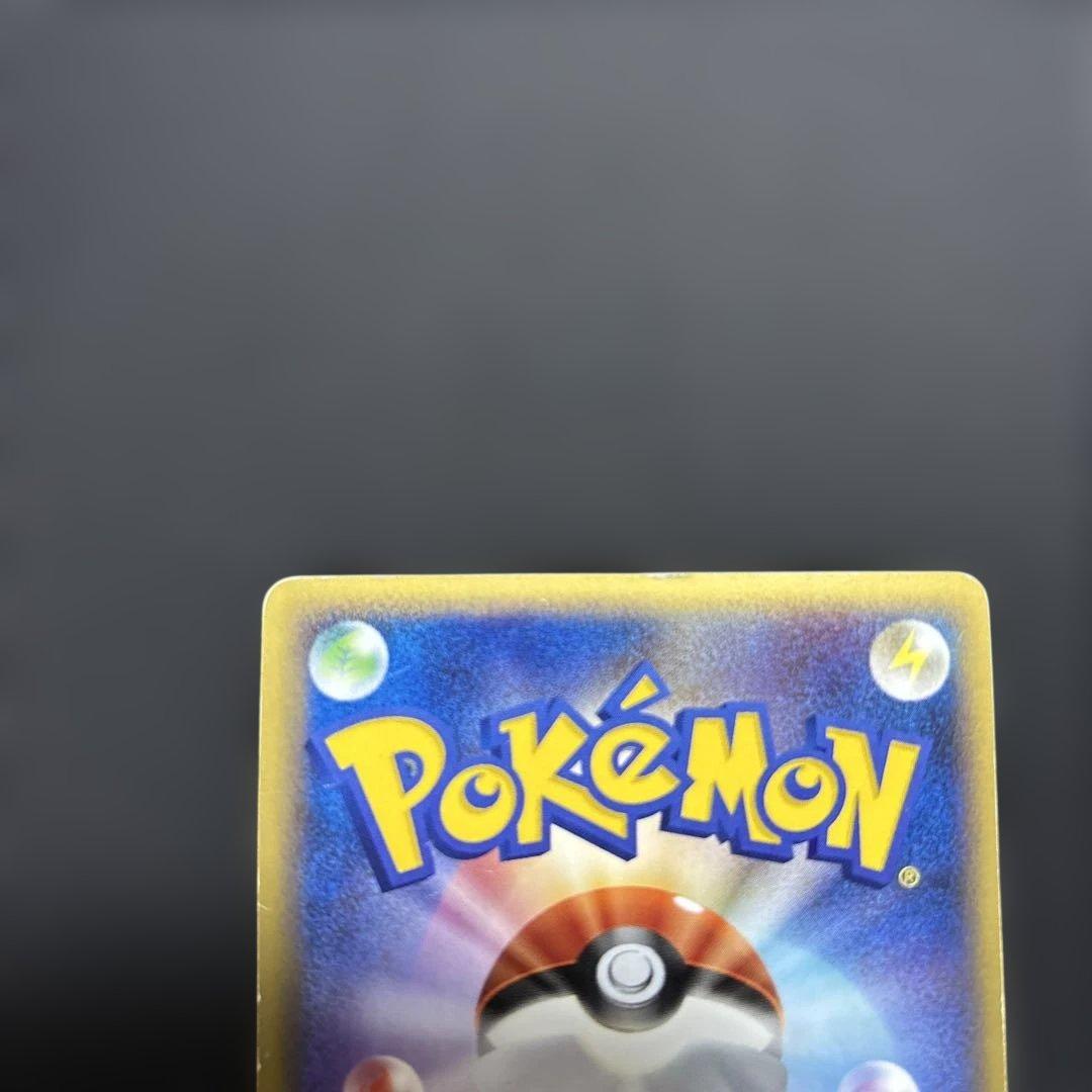 ゲンガー グレート ロストリンク 015/040