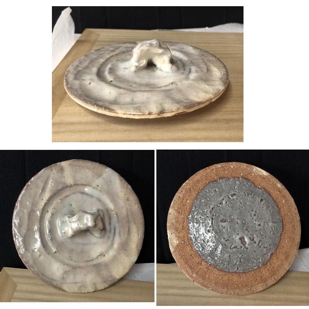 F1205 大和保男 萩焼 水指 共箱 高さ19cm 茶道具