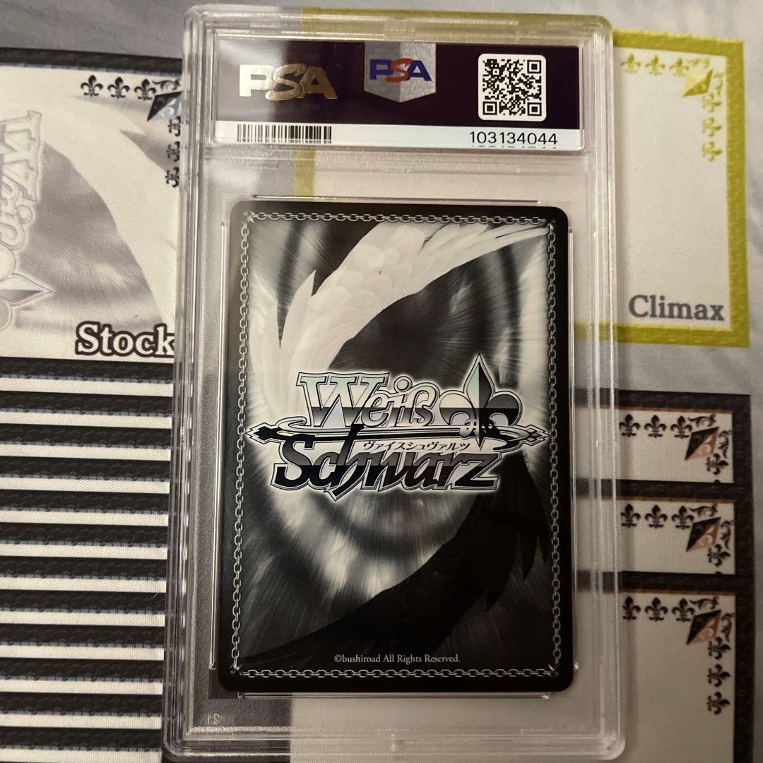 思い出のたいやき ヤミ sp psa10