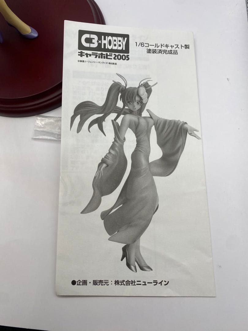 機動戦士ガンダムSEED ラクス・クライン フィギュア キャラホビ限定