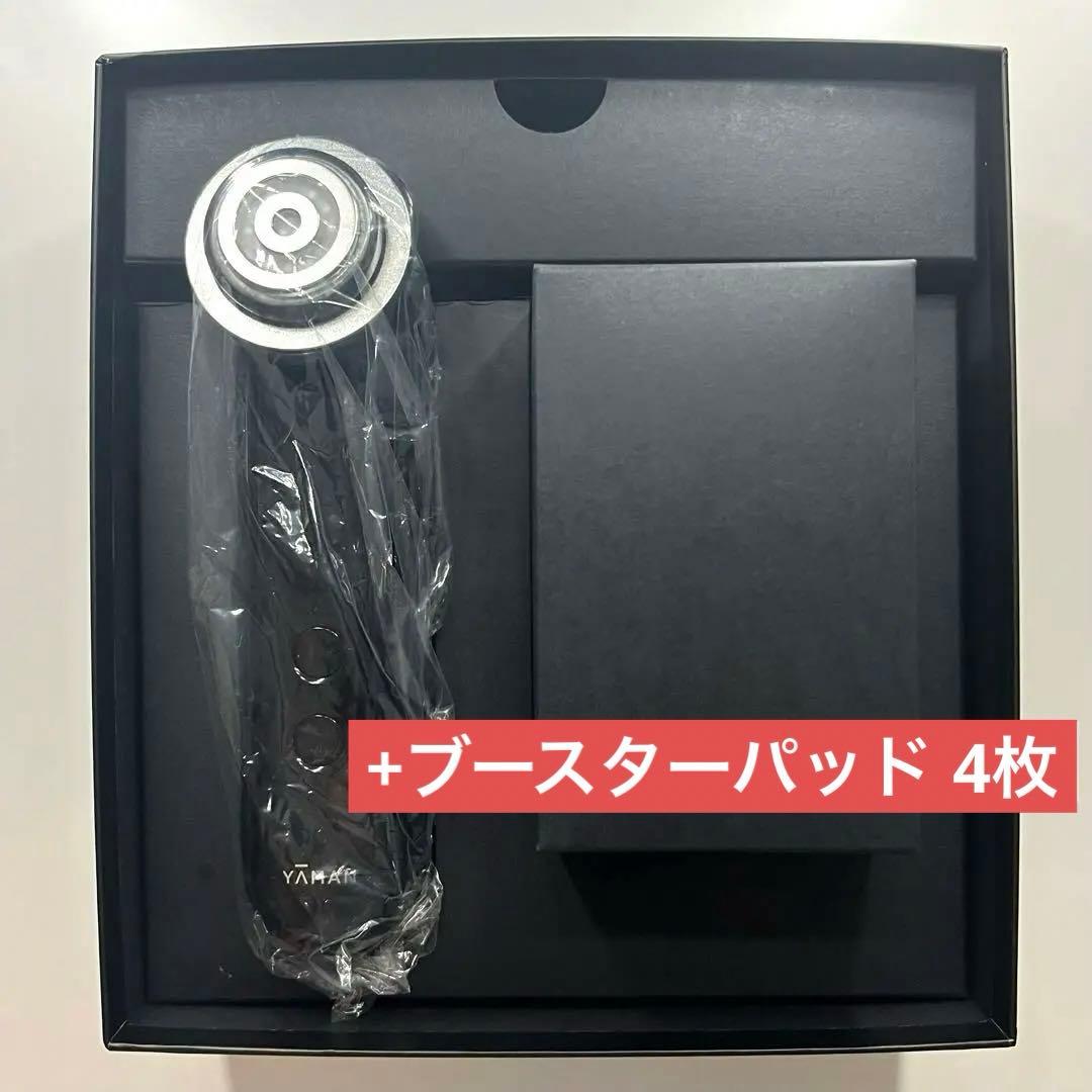 ヤーマン フォトプラス プレステージS