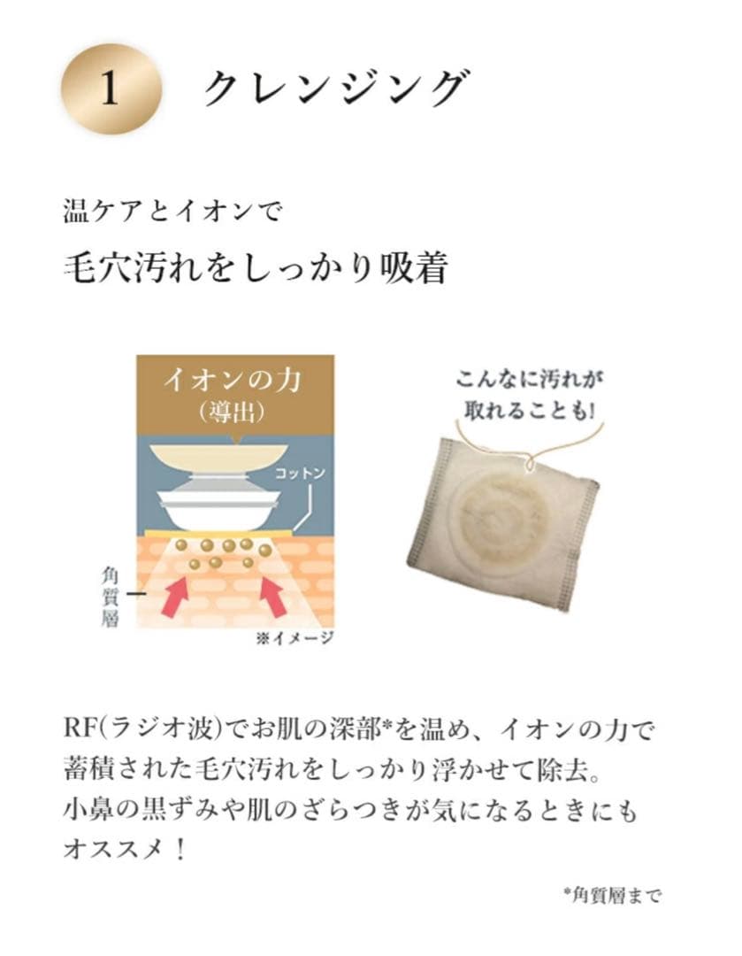 ヤーマン フォトプラス プレステージS