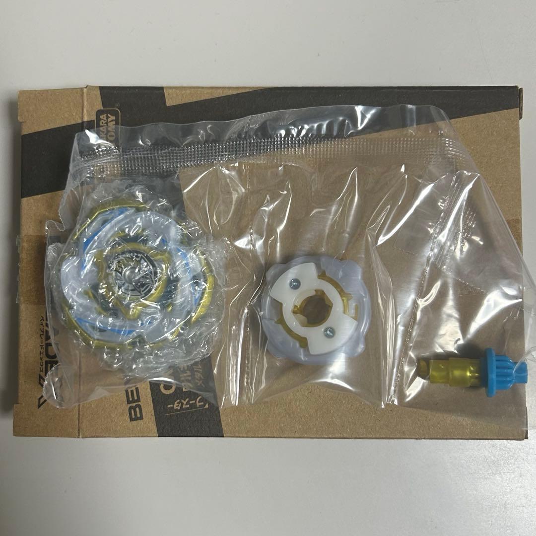 ワルキューレボルトS4-70V（新品未使用品） ベイブレードX