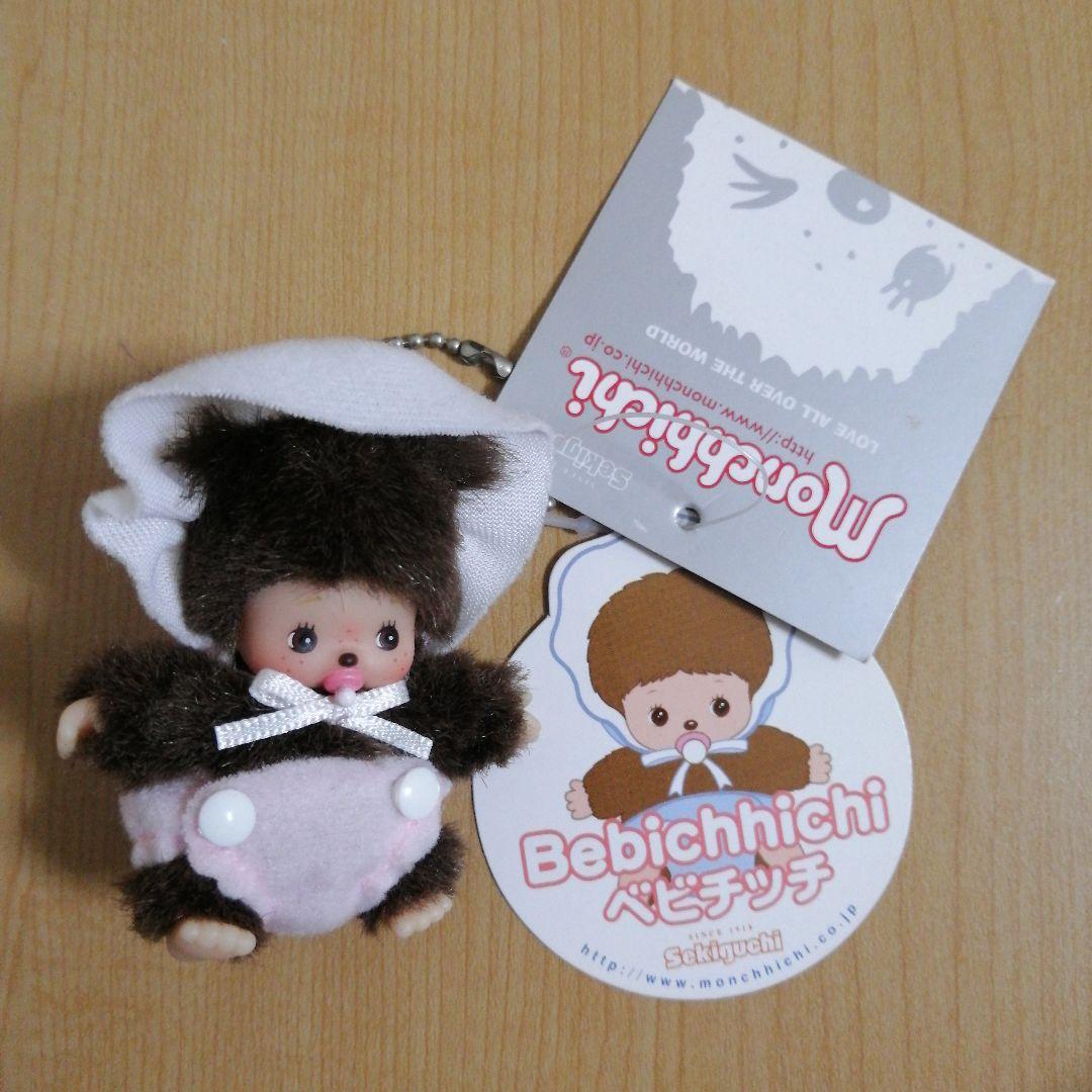 ベビチッチ 女の子 キーチェーン ぬいぐるみ セット