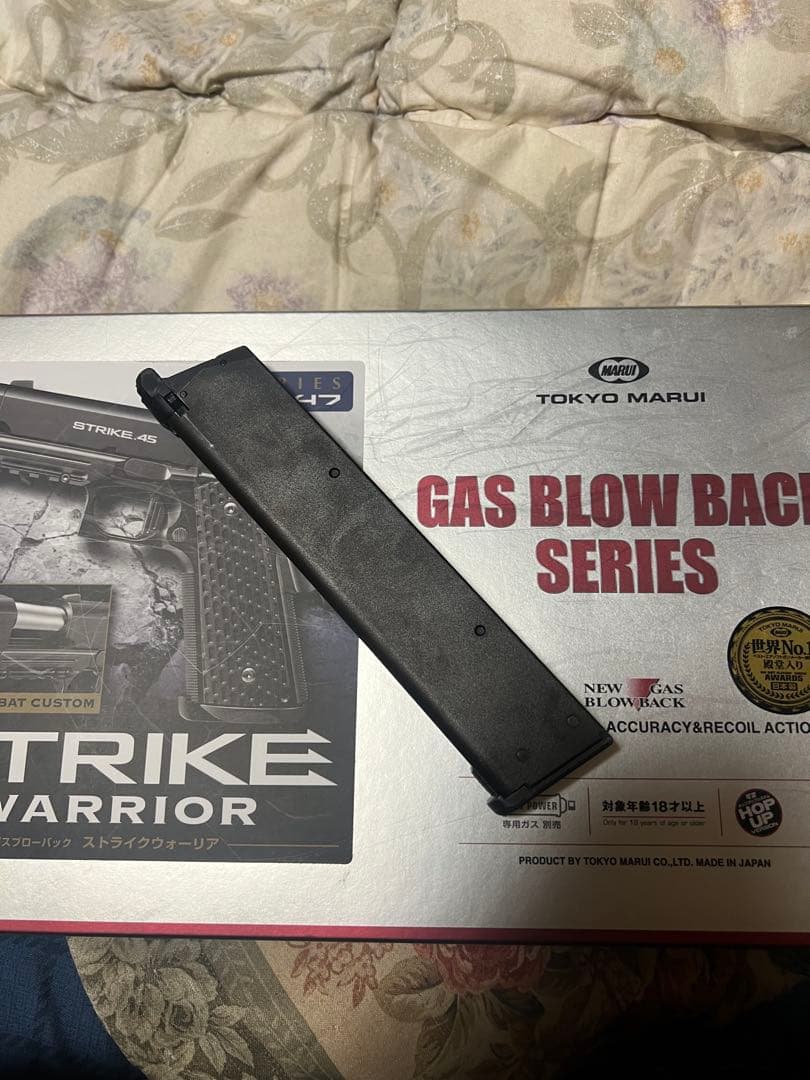 東京マルイ ストライクウォーリア