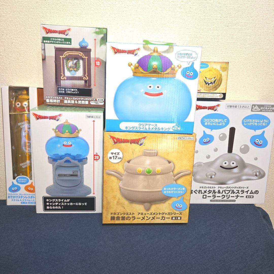 ドラゴンクエストモンスターまみれセットB