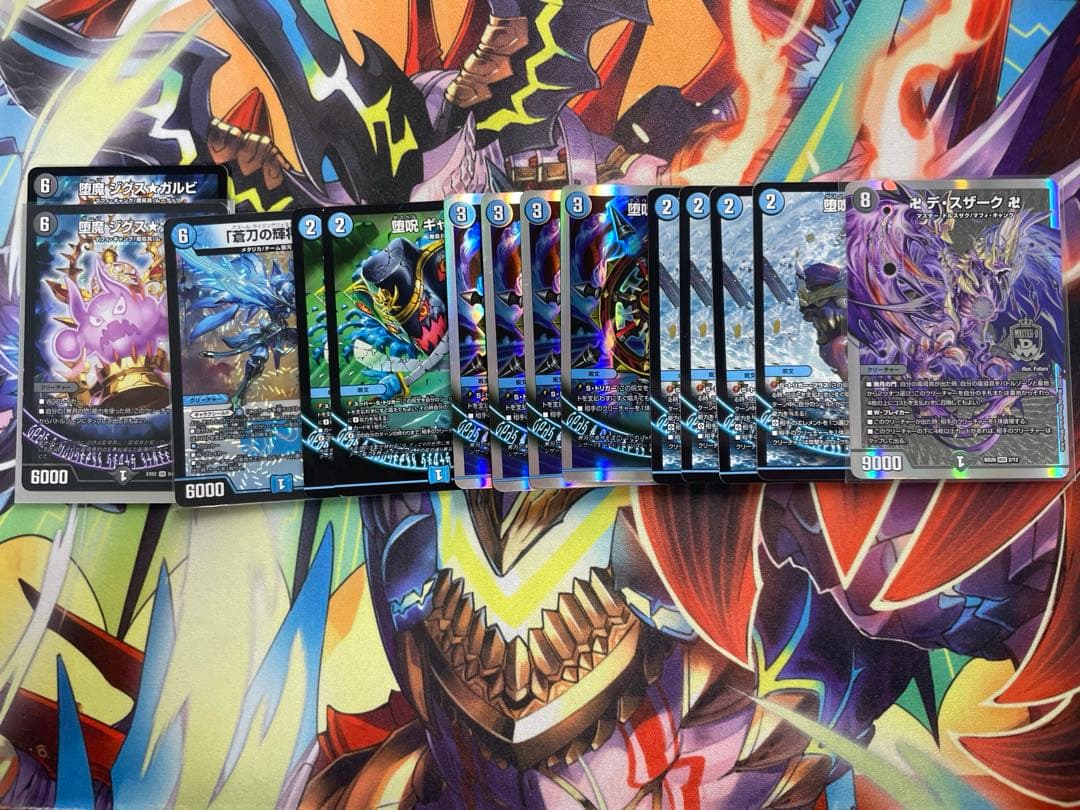 青黒魔導具　調整パーツ付き