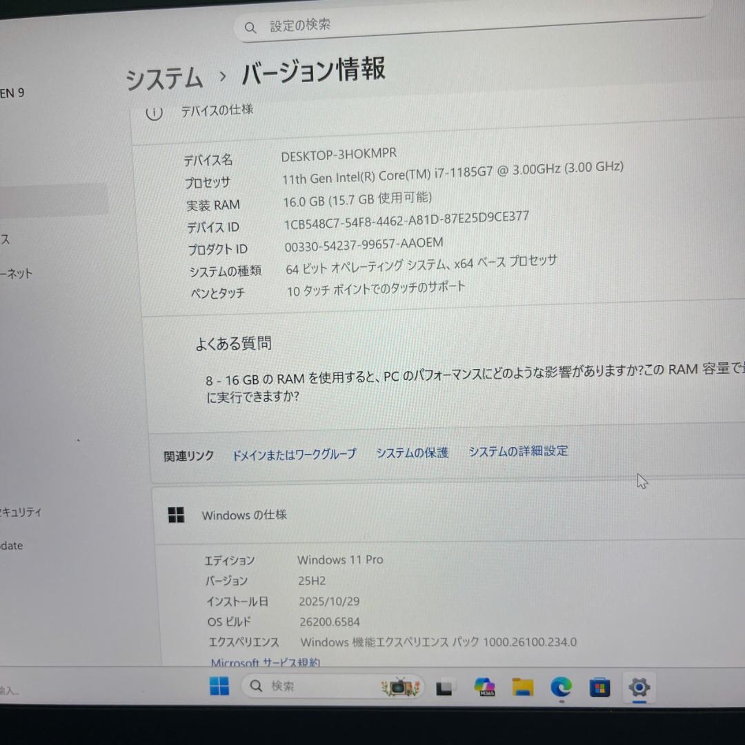 【ほぼ未使用】corei7 |タッチパネル| X1 Carbon Gen 9