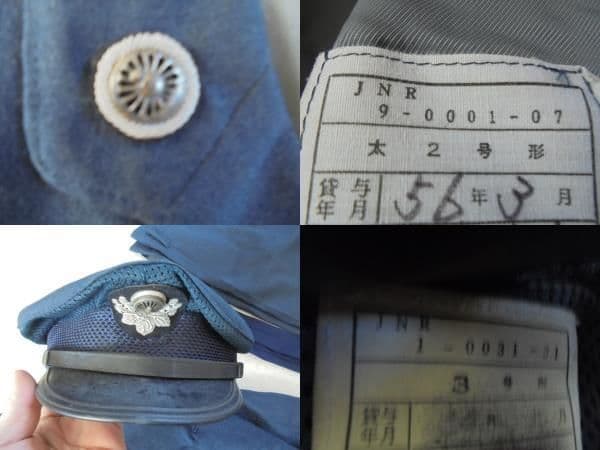 AKa6273　国鉄　ＪＮＲ　制服　上下　ネクタイ　帽子　セット　①　昭和５６年