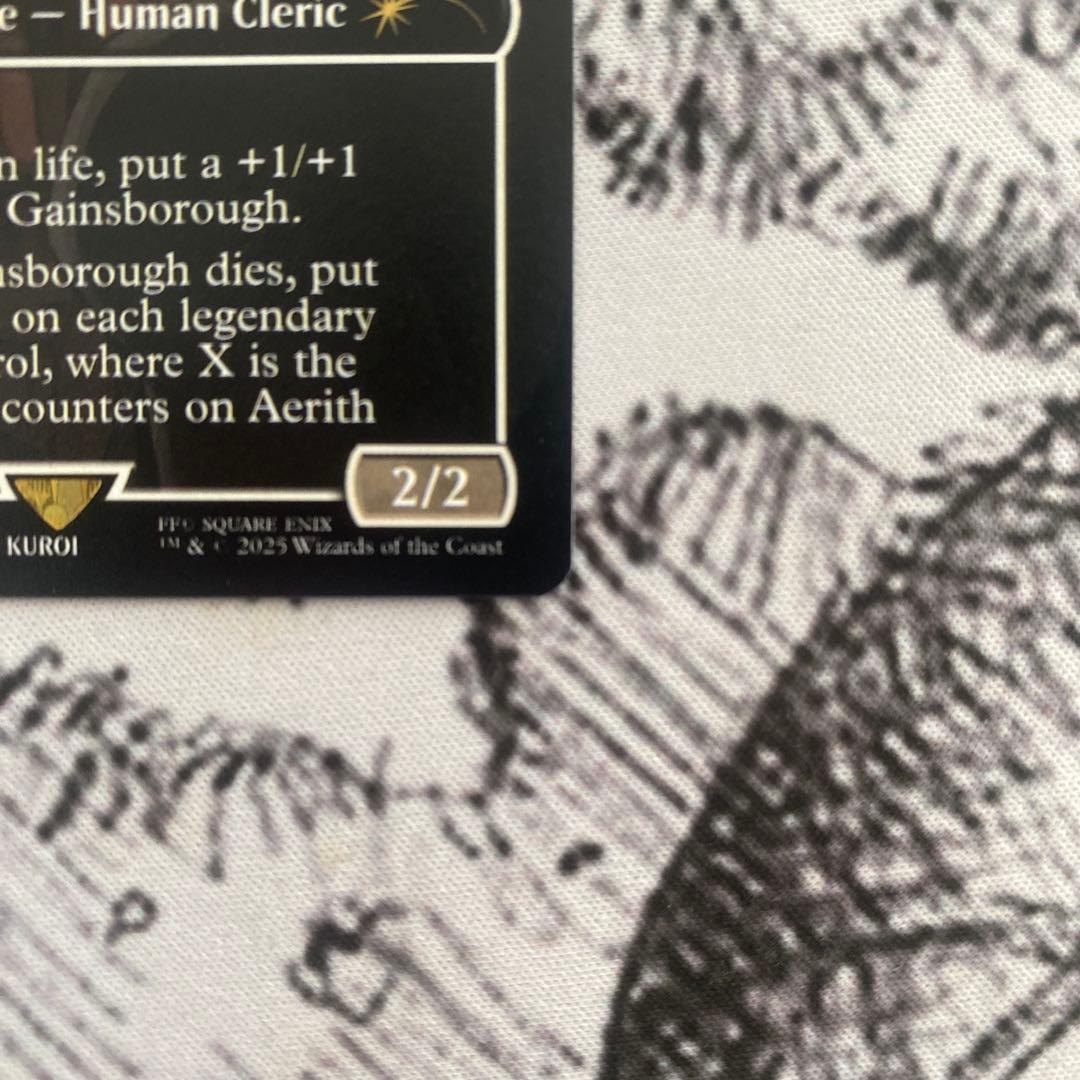 MTG エアリス・ゲインズブール 英語版　プロモ