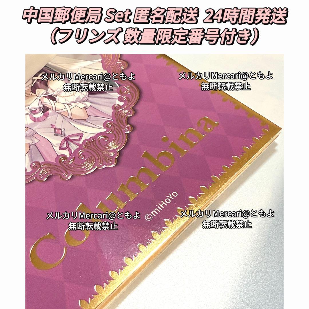 k*o様 原神フェス FES2026 郵便局ポストカード 記念メダル  番