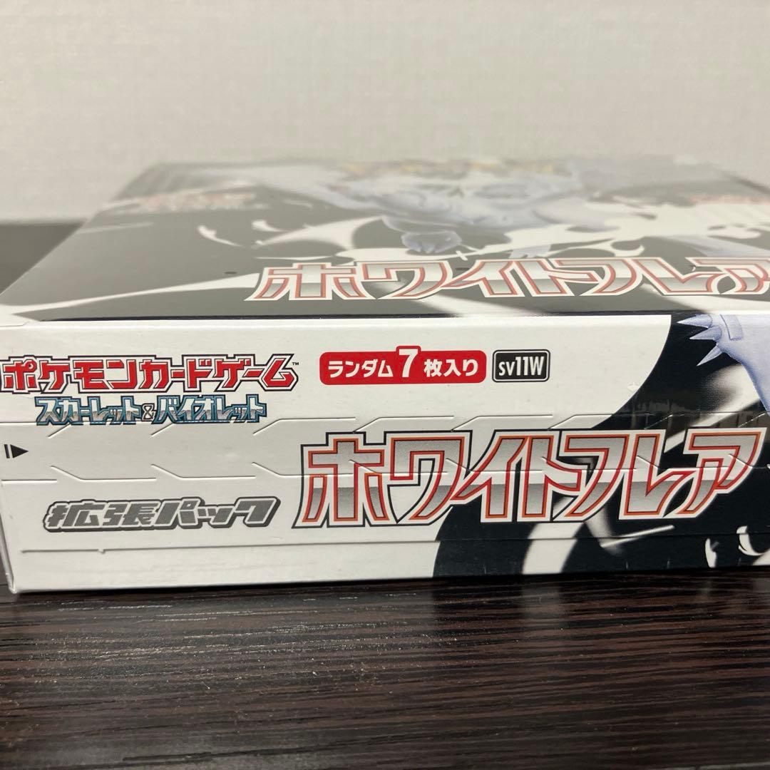 y*u様 ポケモンカードゲーム ホワイトフレア　sv11W 新品未使用シュリンク