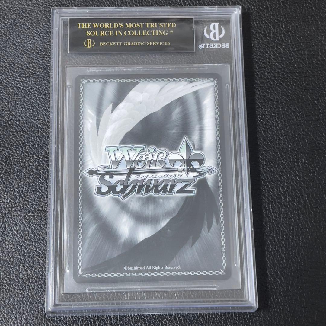 【BGS10】 ヴァイス　生きているように 宵崎奏 SP サイン