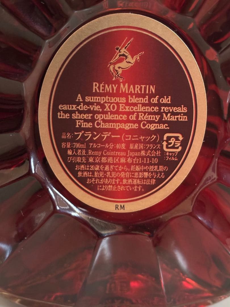 REMYMARTIN レミーマルタン Centaure XO 700ml